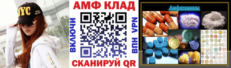 блэк спрут рабочий сайт Полтавская Amphetamine Розовый