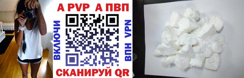 A PVP Crystall Полтавская