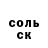 КЕТАМИН VHQ IGOR PINHASOV