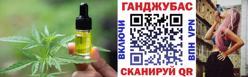 купить цена Полтавская Cannafood марихуана