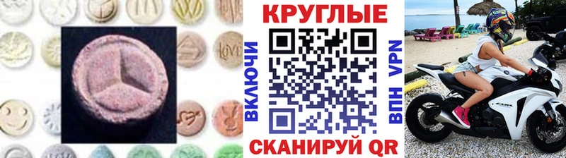 дарк нет клад  Полтавская  ЭКСТАЗИ DUBAI  закладка 