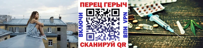 ГЕРОИН белый  Полтавская 