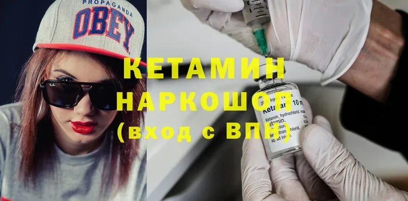 гидра маркетплейс  Полтавская  Кетамин VHQ 