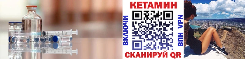 КЕТАМИН VHQ Полтавская