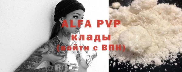 MDMA Михайловск