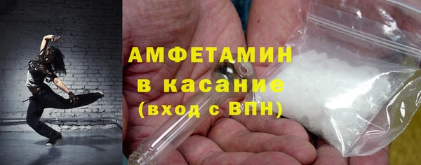 MDMA Михайловск