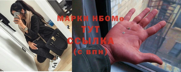 альфа пвп Михайловка
