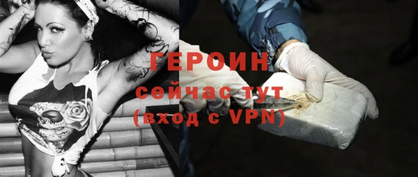 MDMA Михайловск