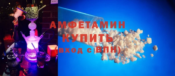 альфа пвп Михайловка