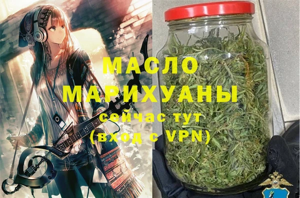 MDMA Михайловск