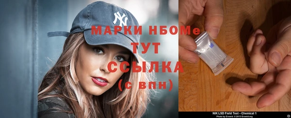 MDMA Михайловск