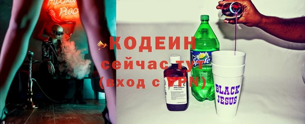 альфа пвп Михайловка