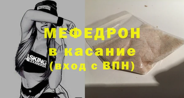 MDMA Михайловск