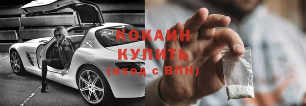 альфа пвп Михайловка