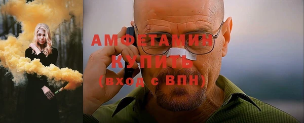 MDMA Михайловск