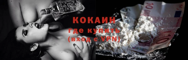 MDMA Михайловск