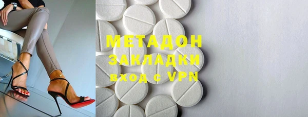 альфа пвп Михайловка