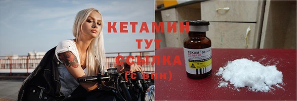 MDMA Михайловск