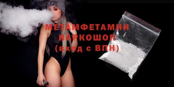 MDMA Михайловск