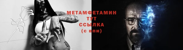 альфа пвп Михайловка