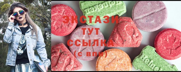 MDMA Михайловск