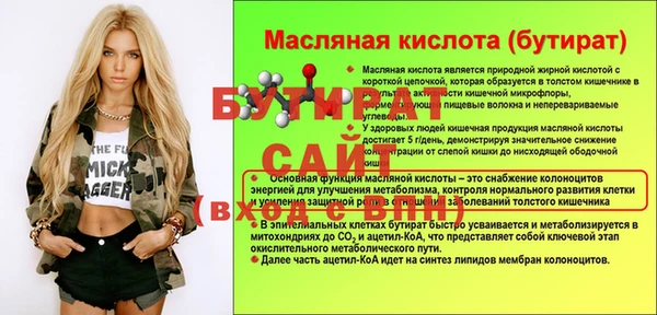 MDMA Михайловск