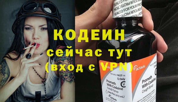 MDMA Михайловск