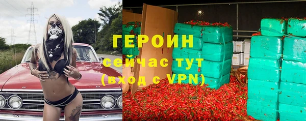 альфа пвп Михайловка