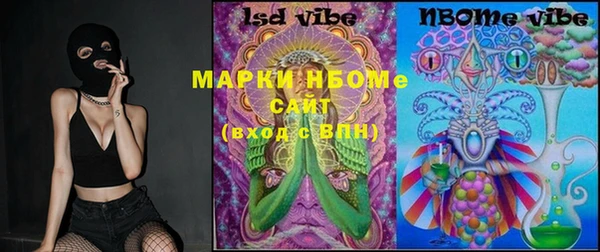 MDMA Михайловск