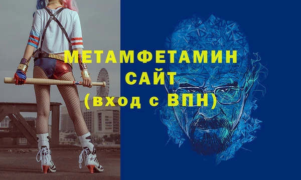 MDMA Верхний Тагил