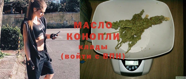 альфа пвп Михайловка
