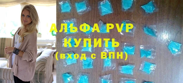 MDMA Верхний Тагил