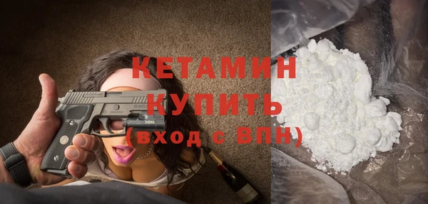 MDMA Михайловск
