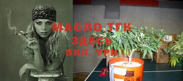 альфа пвп Михайловка