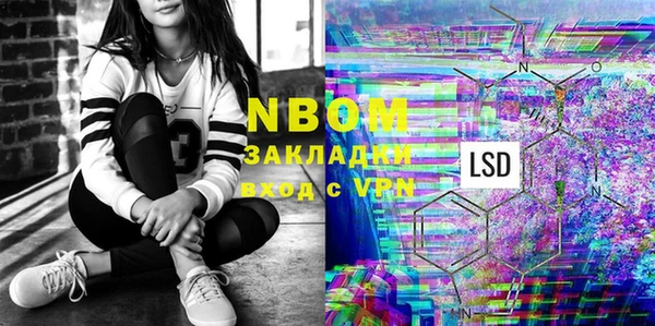 альфа пвп Михайловка