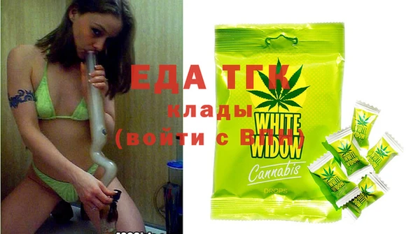 альфа пвп Михайловка
