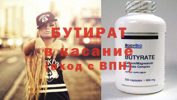 альфа пвп Михайловка