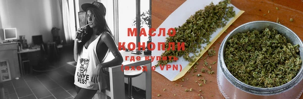 альфа пвп Михайловка