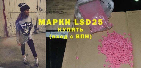 альфа пвп Михайловка