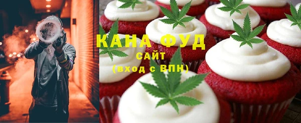альфа пвп Михайловка