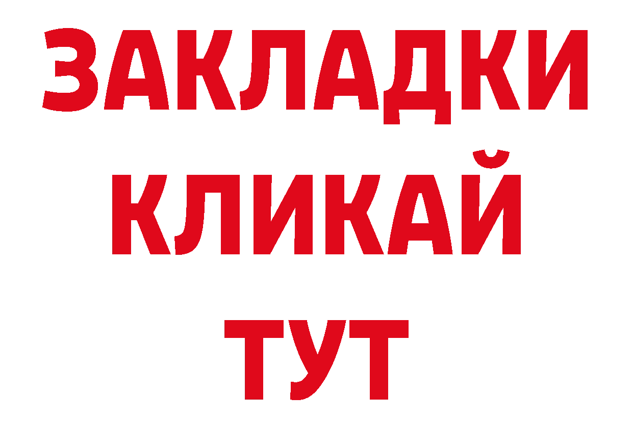 Галлюциногенные грибы прущие грибы ССЫЛКА нарко площадка блэк спрут Полтавская