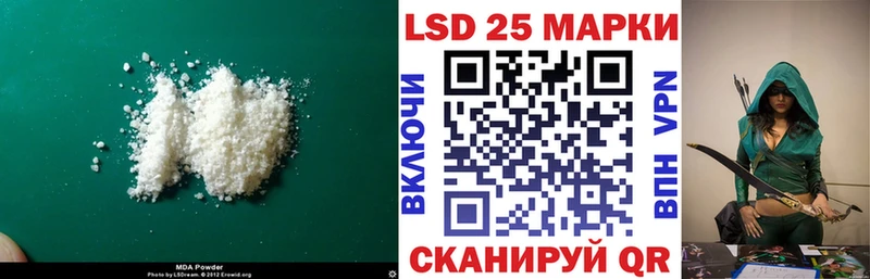 МЕГА онион  цены   Полтавская  LSD-25 экстази кислота 