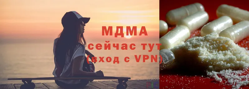 где продают   даркнет телеграм  МДМА crystal  Полтавская 