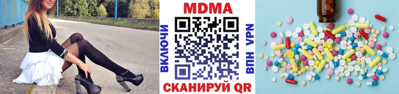 МДМА Molly  мега рабочий сайт  Полтавская 