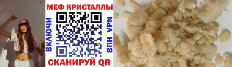 где купить наркоту  Полтавская  Меф кристаллы 