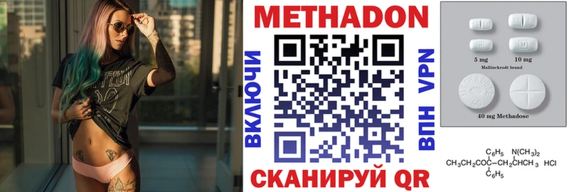 МЕТАДОН белоснежный  Полтавская 