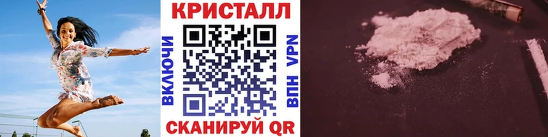 Первитин кристалл  Полтавская 