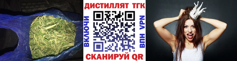 ТГК вейп с тгк  Полтавская 